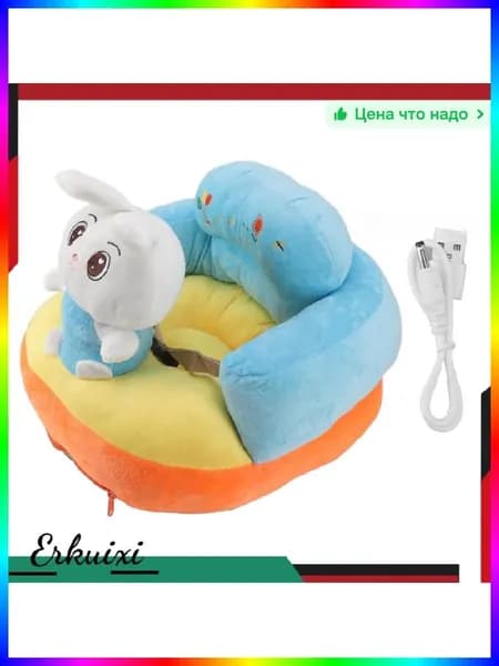 Кушетка 45х50х45 см,синий