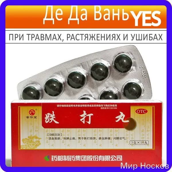 Пищевая добавка