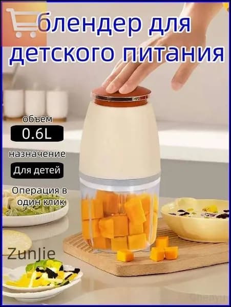 блендер qPDOd5Xz-734f0b403760, синий