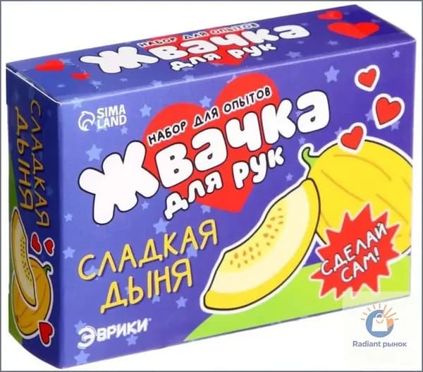 Набор для изготовления слаймов "Жвачка для рук", игрушка-антистресс с ароматом дыни, сделай сам лизун, хендгам, жвачка для рук, опыты для детей в домашних условиях