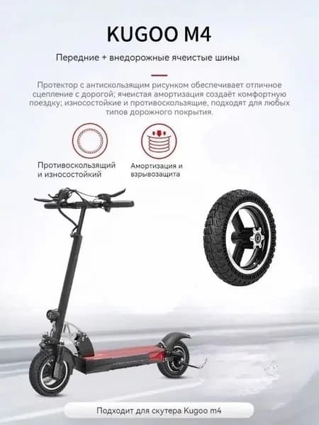 Электросамокат Kugoo M4-, черный матовый