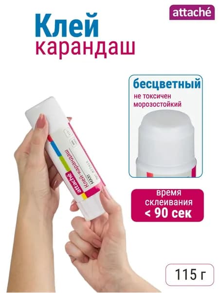Клей-карандаш 115 г