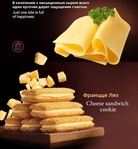 Печенье-сэндвич Franzzi, ассорти 4 вкуса, 58 г, индивидуальная упаковка, десерт к чаю