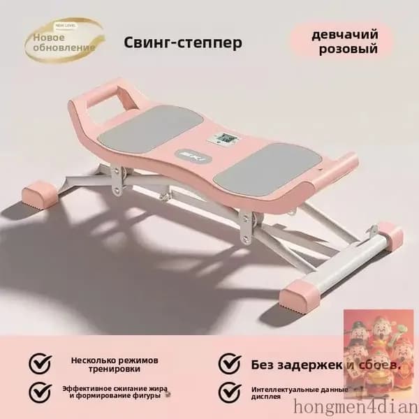 Эллиптический тренажер A#972848028207