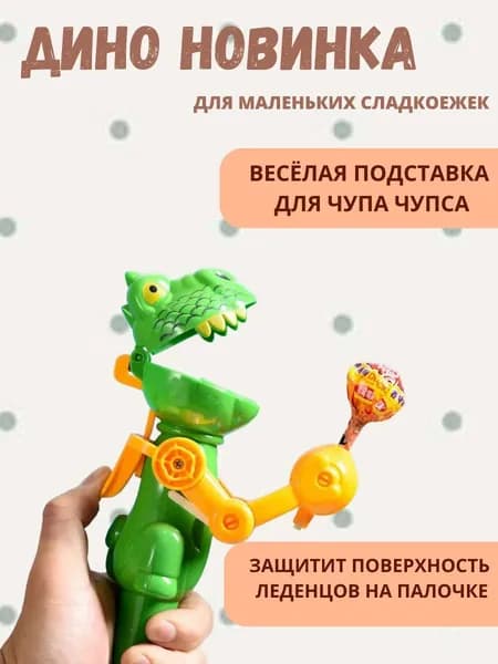 Игрушка-антистресс