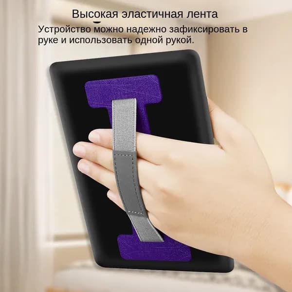 Противоскользящий ремень для пальцев, держатель для планшета для 6-8-дюймового планшета Kindle