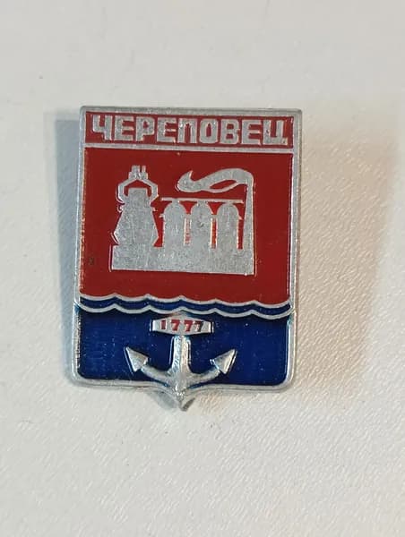 значок ссср. герб череповец