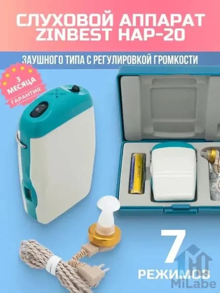 Усилитель звука