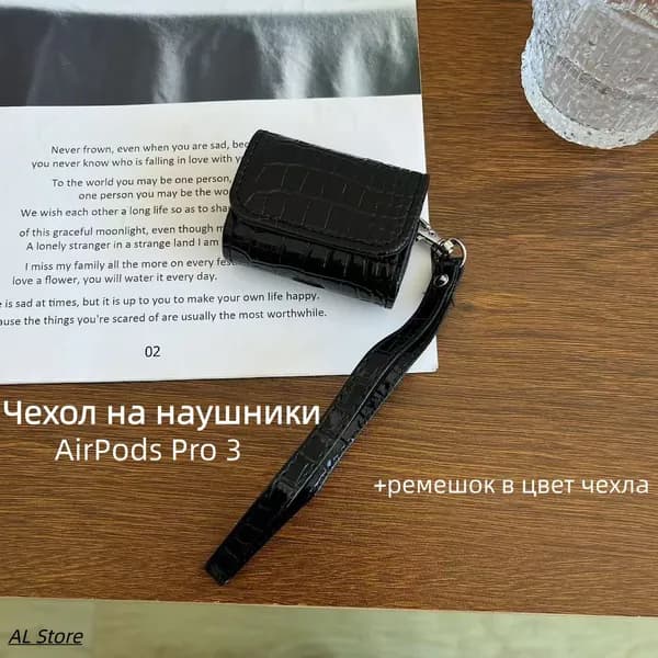 Чехол на AirPods Pro 3 с крокодиловым узором с ремешком в цвет чехла, черный