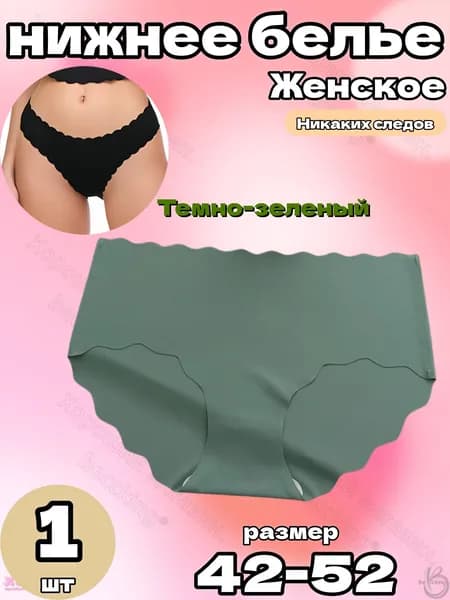 Трусы слипы beccking, 1 шт