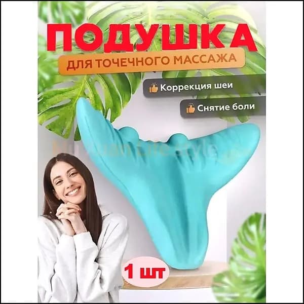 Эксклюзивный механический массажер релаксатор для воротниковой зоны, шеи, плеч и спины представлен моделью "Бабочка", предназначенной также для поясницы, затылка, рук и ног