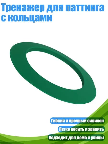 Колышки для гольфа