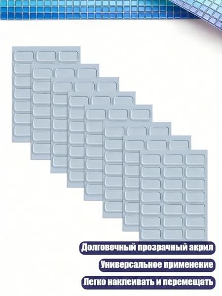Пленка самоклеящаяся, длина: 1 см, ширина: 1 см