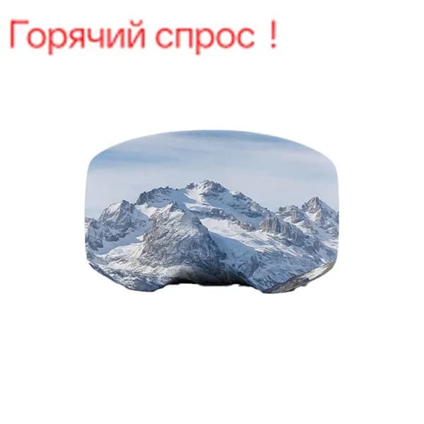 Чехол для горнолыжной маски