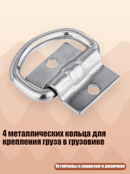 Стопор буксировочного троса