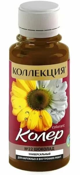 Паста КОЛЛЕКЦИЯ 0,1л №22 шоколад (И)