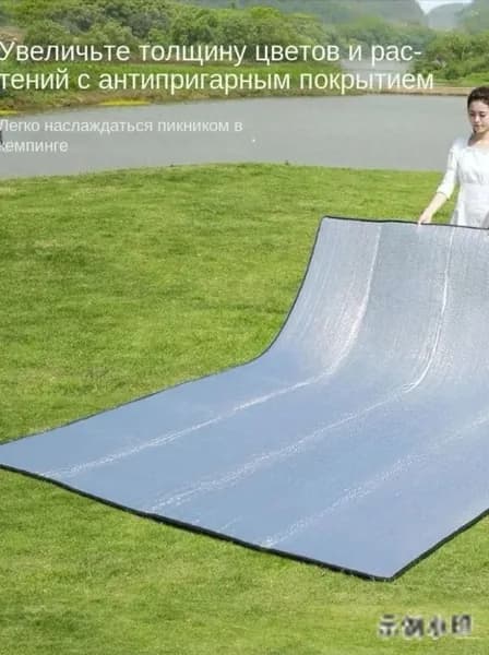 Коврик для палатки фольгированный 200*200 см