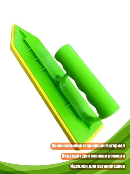 Полезный шпатель для плитки и каменной кладки длиной 22.9 см