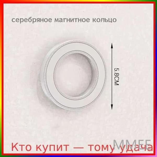 Держатель насадки для фена (магнитное кольцо)