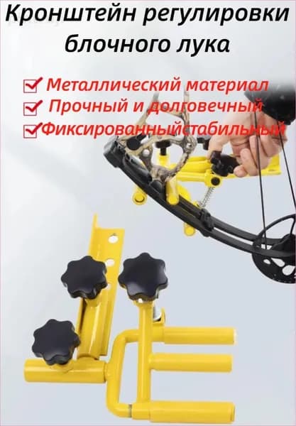Держатель дубинки