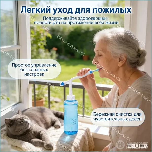 Портативный биде-опрыскиватель, гигиенический душ в роддом, для малыша, в больницу / Средство для интимной гигиены для похода, туризма, дачи мини биде