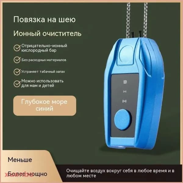 Очиститель воздуха 1 очиститель воздуха