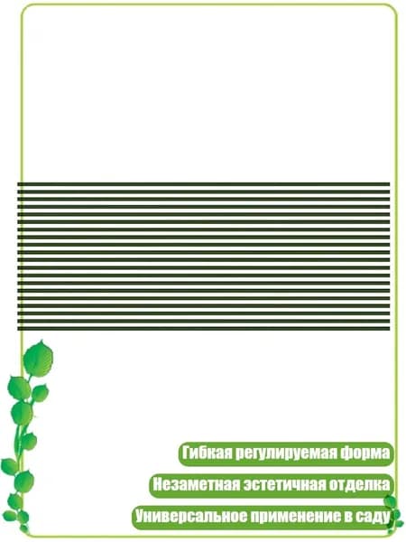 Кронштейн для кашпо 1 шт