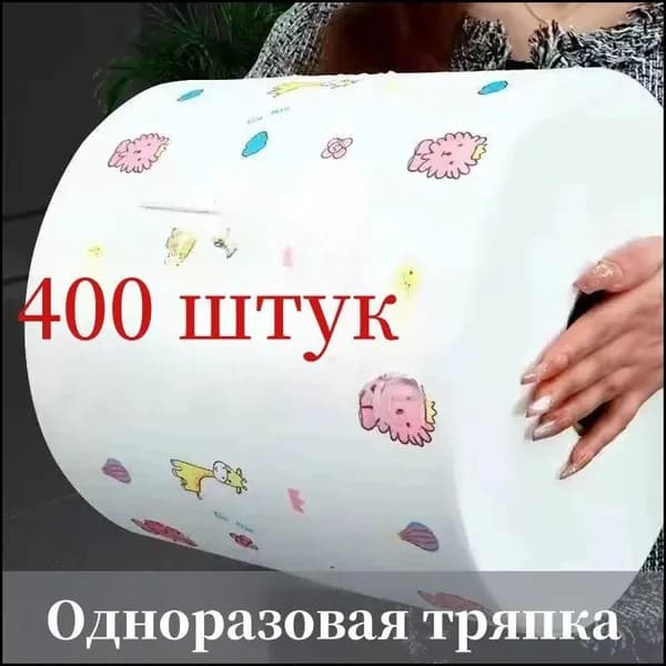 Нагрудник для ресторана Нетканое волокно, Нетканое полотно 20x20см, 400шт.