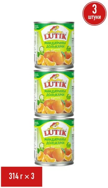 Мандарины Lutik дольками в сиропе 314 мл, набор: 3 штуки