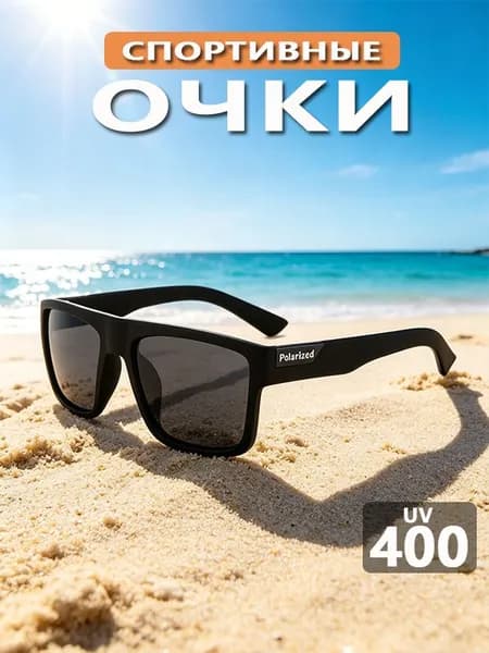 Очки для бега