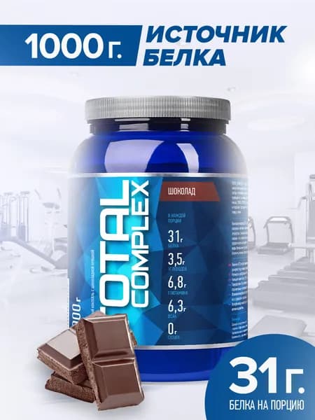 Протеин Rline Total Complex, шоколад, банка, 1000 г