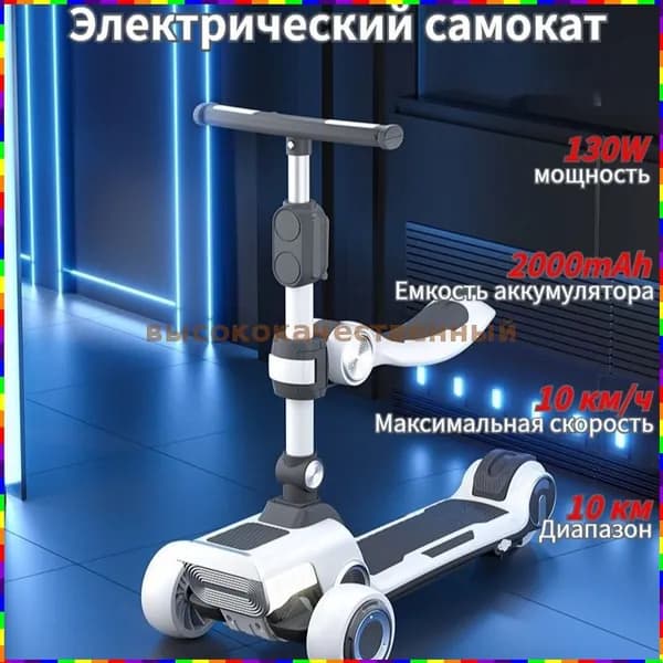 Электросамокат sRvq_1697042578-EKmz, серый