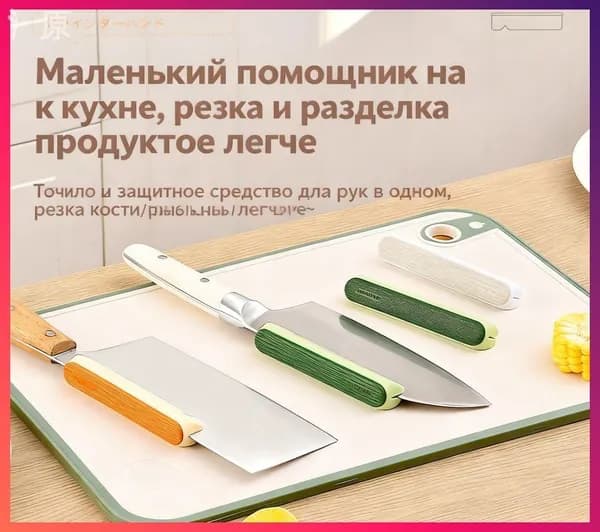Чехол для ножа, длина 12.5 см