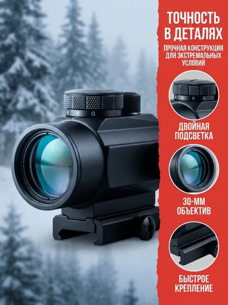 1X40RD открытый монокулярный телескоп для путешествий красная точка прицеливания телескопа аксессуары для охоты