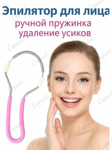 Эпилятор OD0392KPP26070703