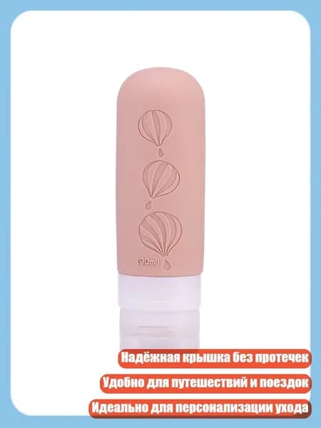 Прочные силиконовые бутылки для путешествий, светлый цвет хаки