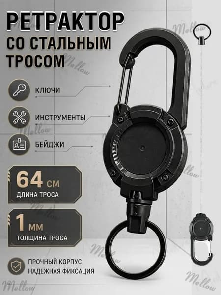 Generic Держатель для бейджа, 1 шт.