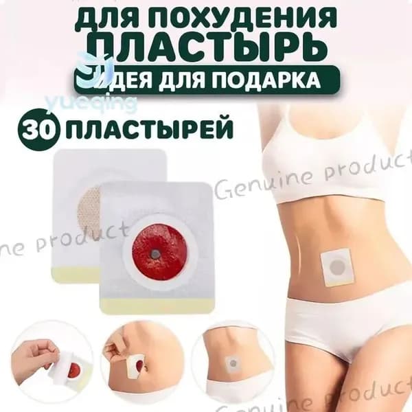 Энтеральное питание