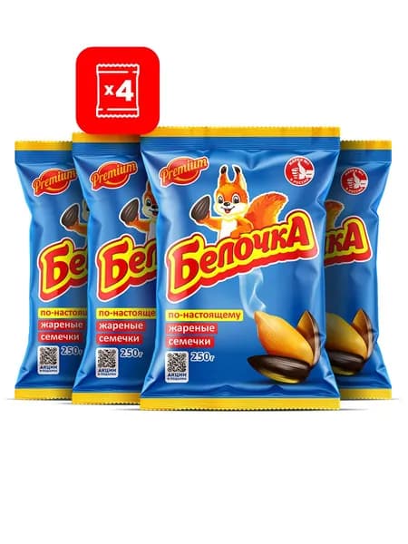 Семечки подсолнечника жареные "Белочка" Premium, 250 г х 4 шт. Уцененный товар