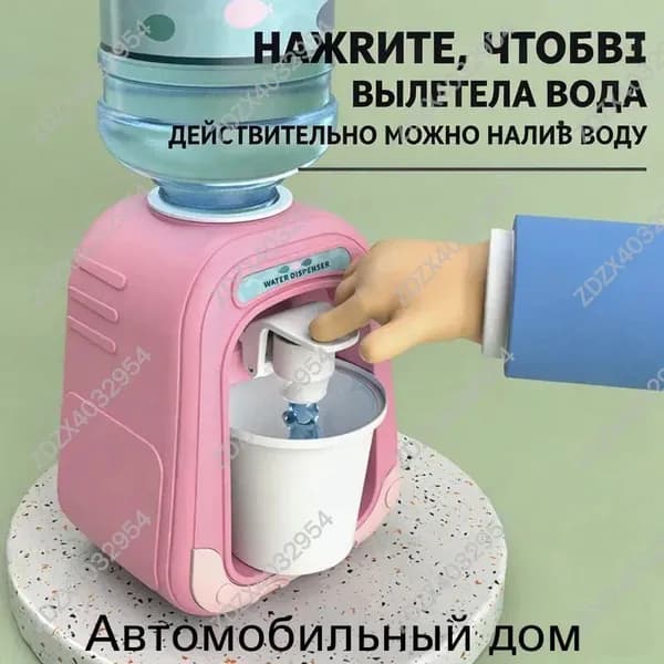 Кулер для воды ukkjBFU8XfuWkM8eeNjL3K1nOGdOcZ