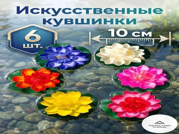 Фигурка садовая