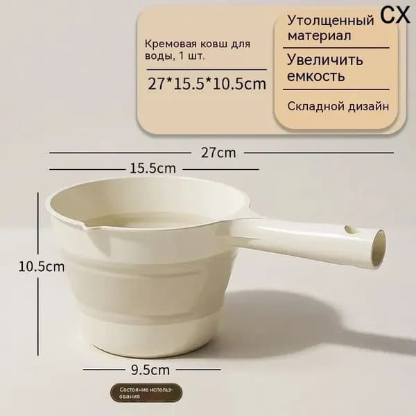 Ковш хозяйственный, пластик, 1.5 л, 1 шт