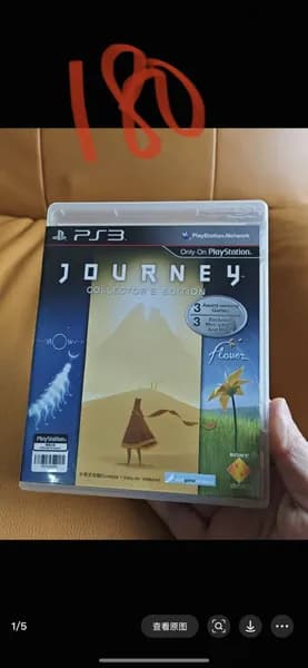 Игра  (PlayStation 3