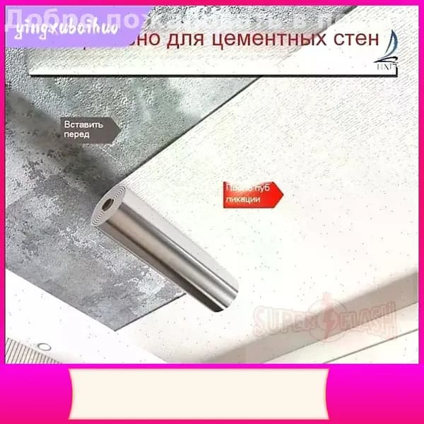 Эксклюзивная самоклеящаяся пленка для потолка, влагостойкая, с размерами 50 на 500 см