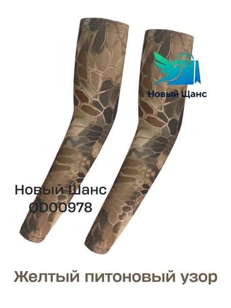 Спортивный компрессионный нарукавник