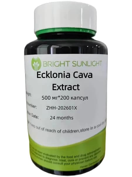 500 мг*200 капсул , экстракта Эклонии Кавы Ecklonia Cava Extract