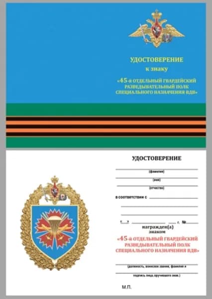 Kamukamu Бланк документа