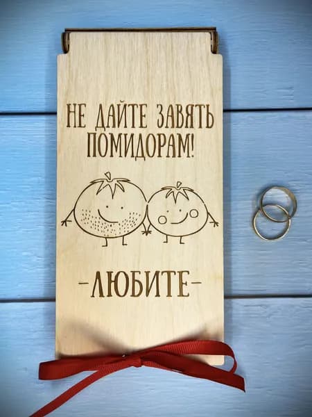 Конверт для денег на свадьбу