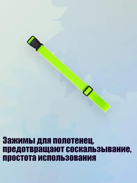 Аксессуары, запчасти для виндсерфинга