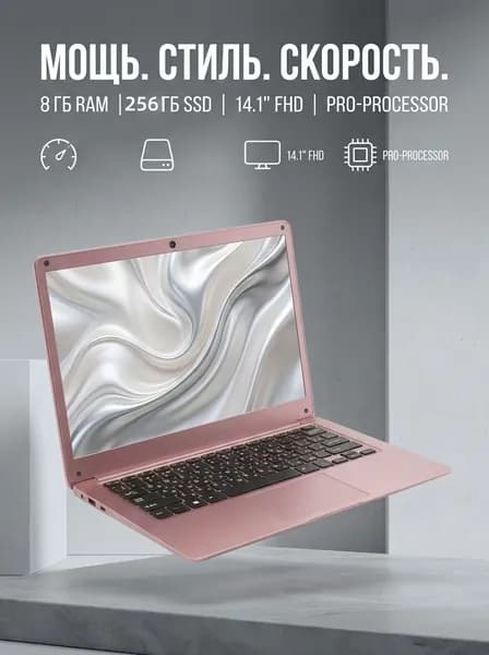 OLOIU Игровой ноутбук 14", Intel Celeron N3350, RAM 8 ГБ, SSD 256 ГБ, Intel UHD Graphics, Windows Home, розовый, пурпурный, Русская раскладка
